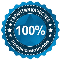 garantiya