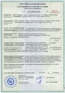 sertifikat3